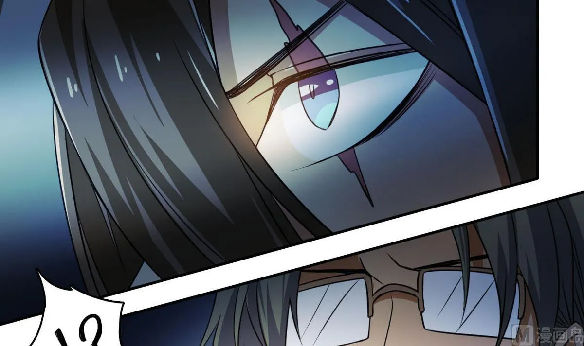 第85话 怪物 第37页