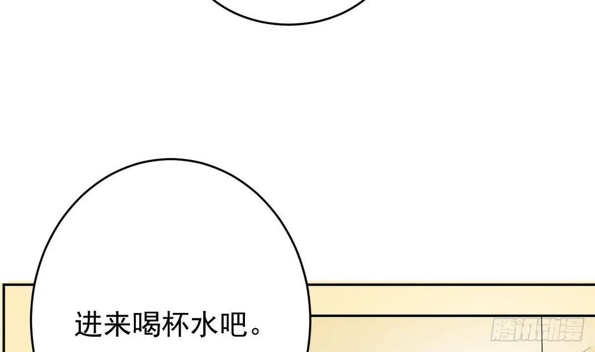 第3话 意料之外 第20页