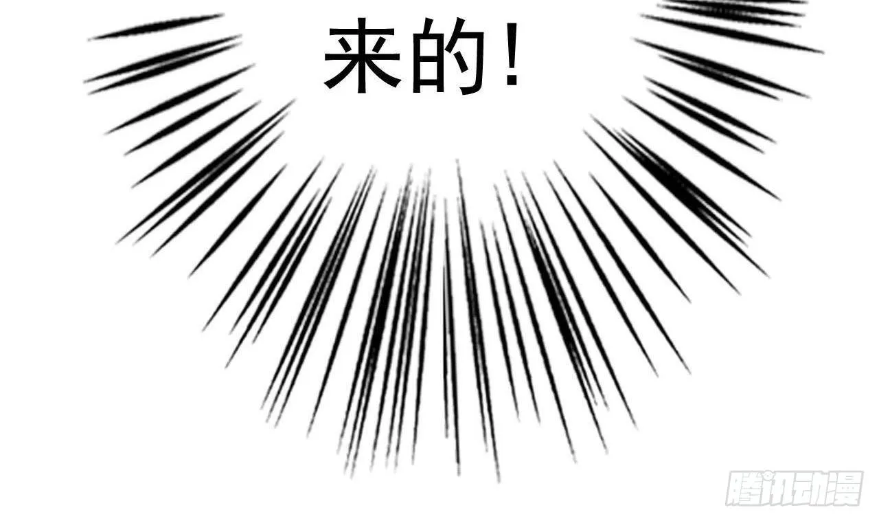 第7话 私生子的童年 第23页