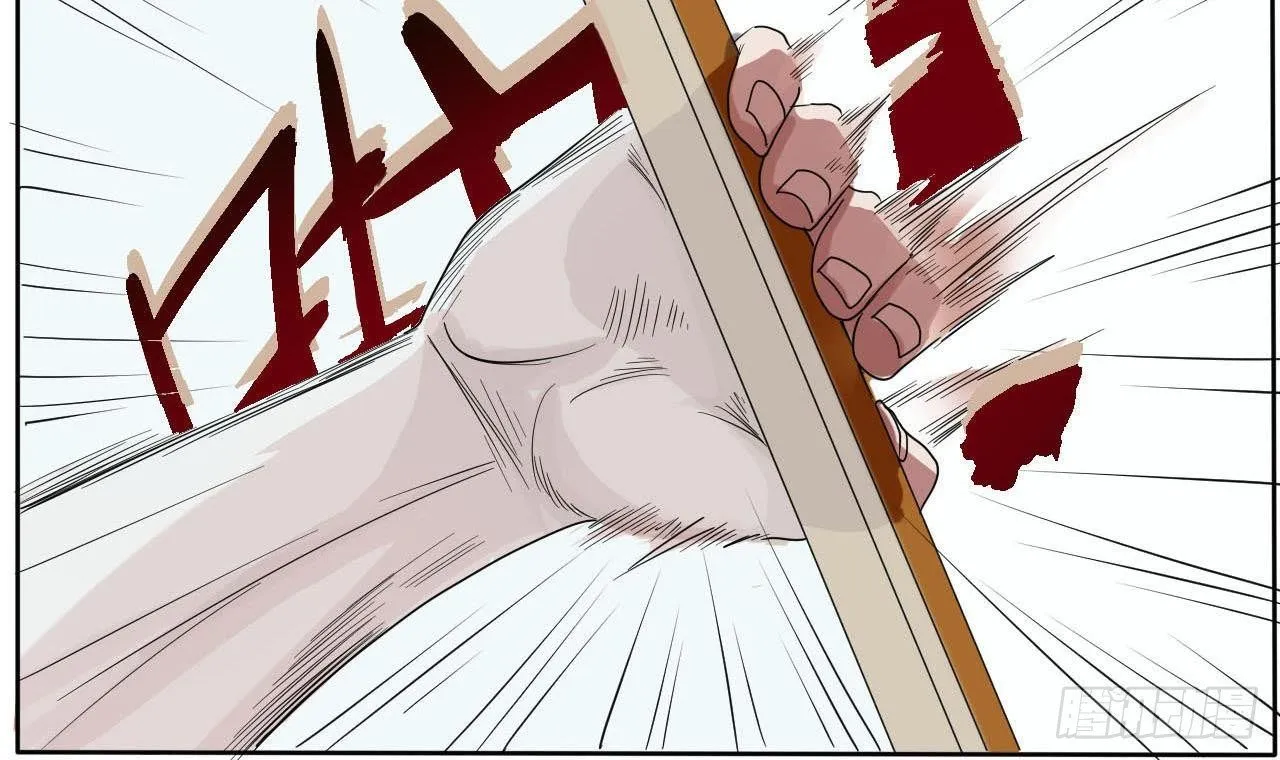 第7话 私生子的童年 第25页