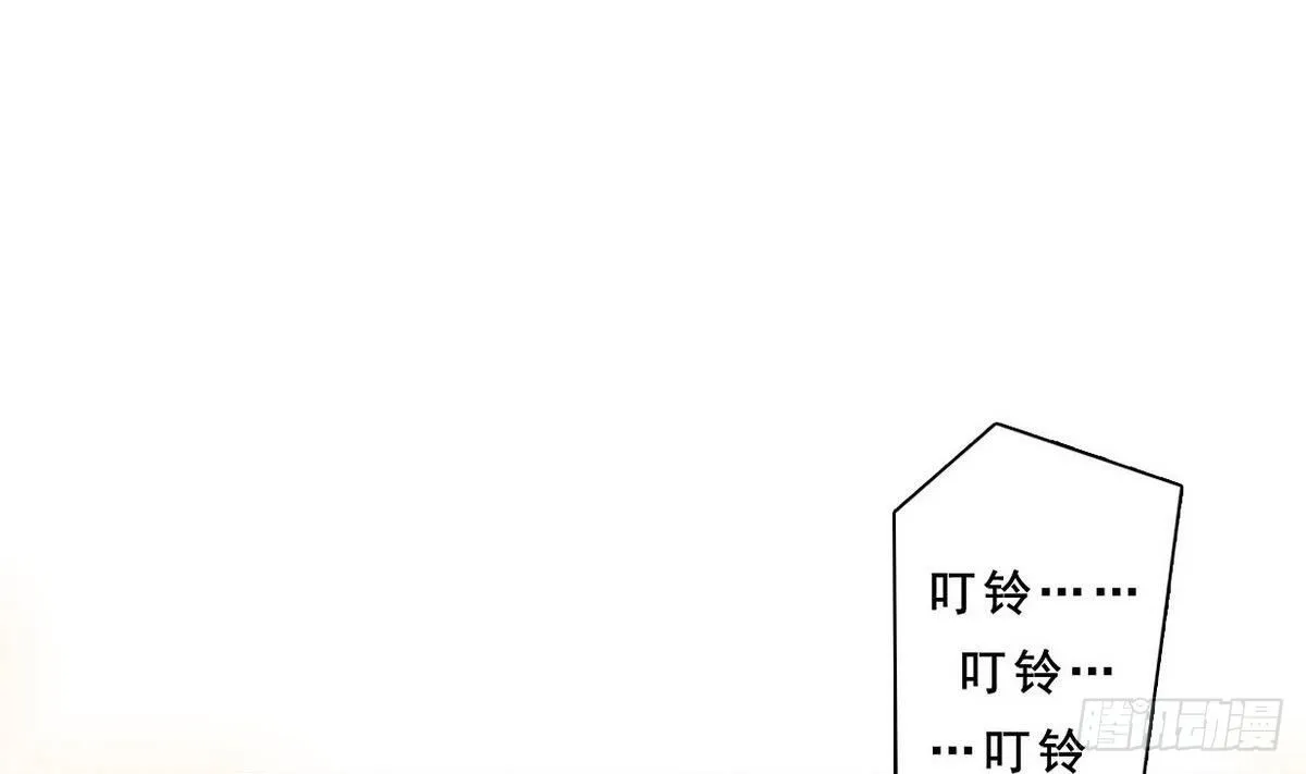 第18话 所谓的“家” 第2页