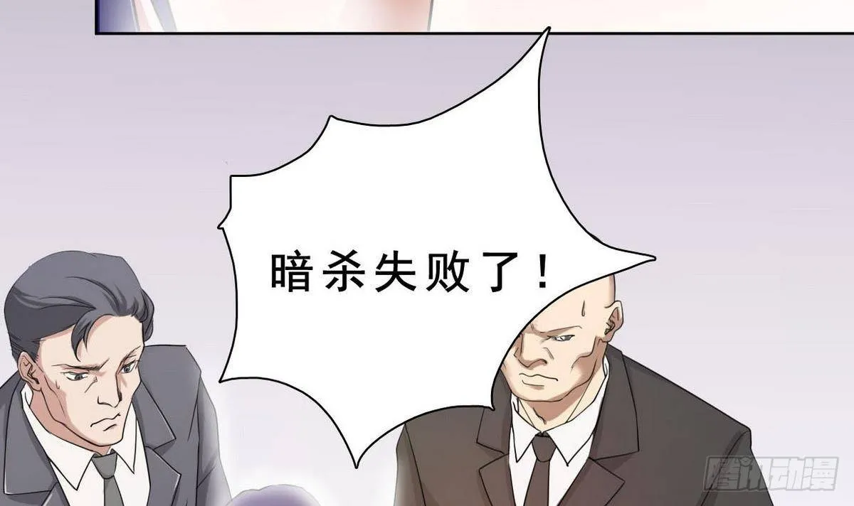 第18话 所谓的“家” 第10页