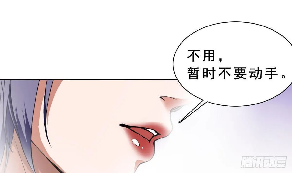 第18话 所谓的“家” 第16页