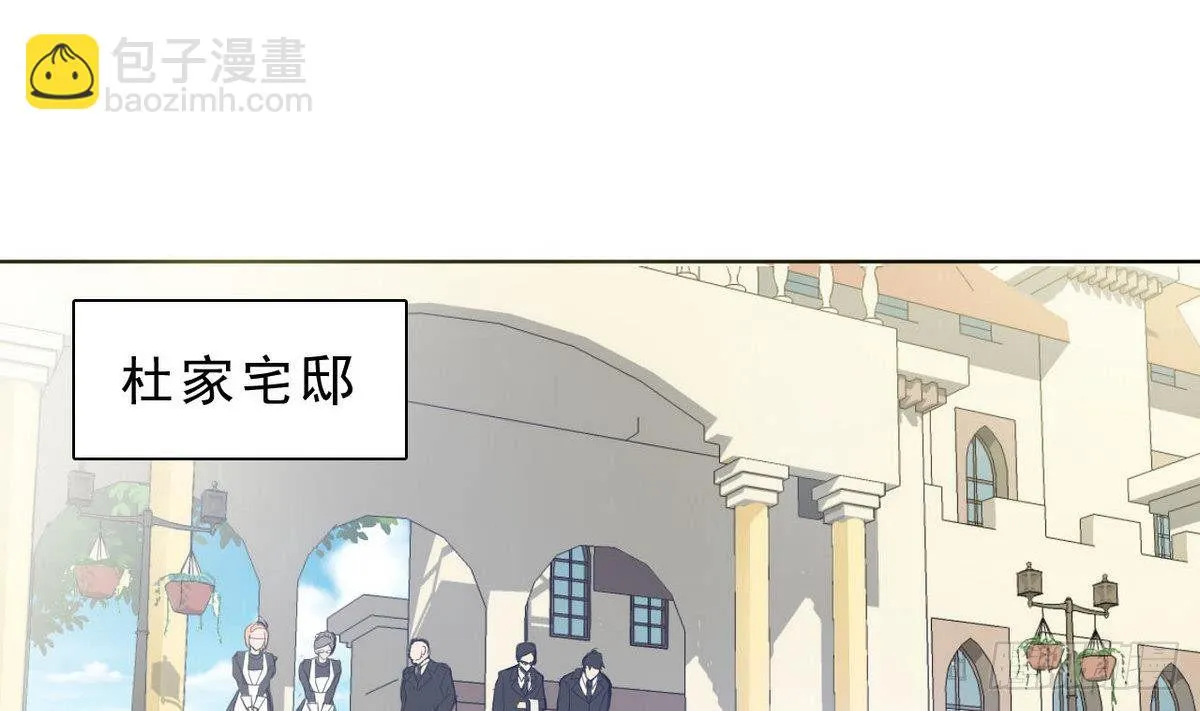 第18话 所谓的“家” 第20页