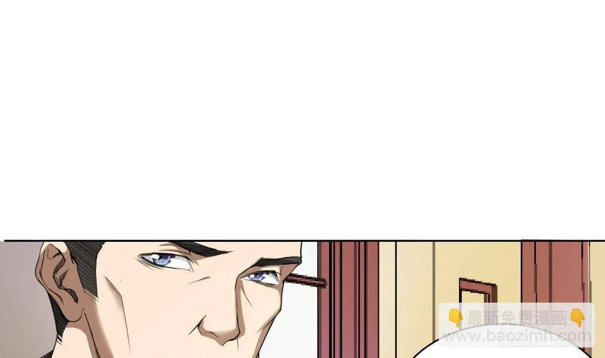 第19话 杜家小少爷 第6页