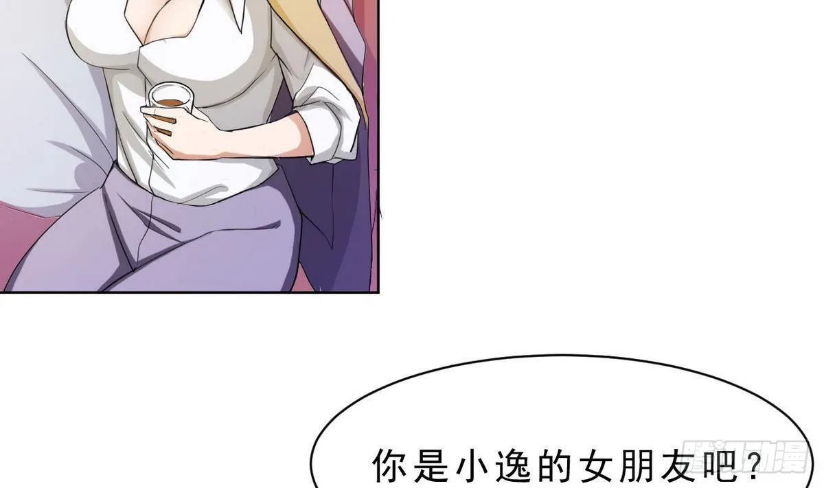 第19话 杜家小少爷 第32页