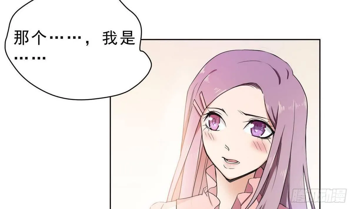 第19话 杜家小少爷 第35页