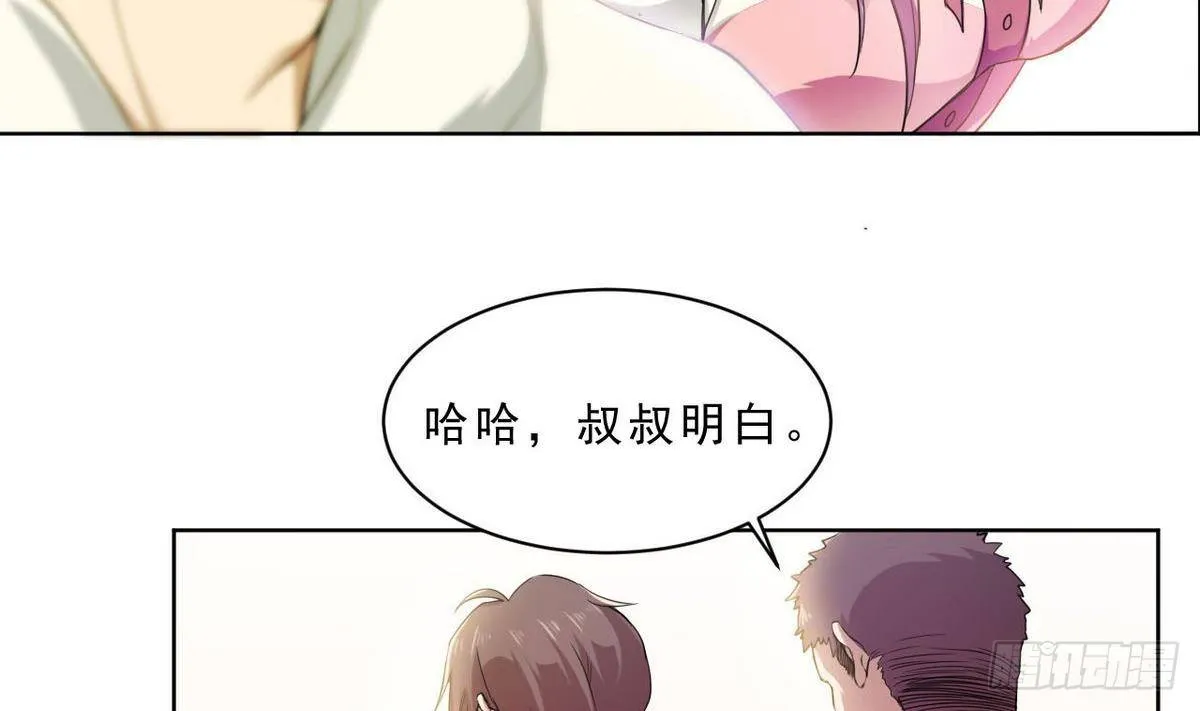 第19话 杜家小少爷 第38页