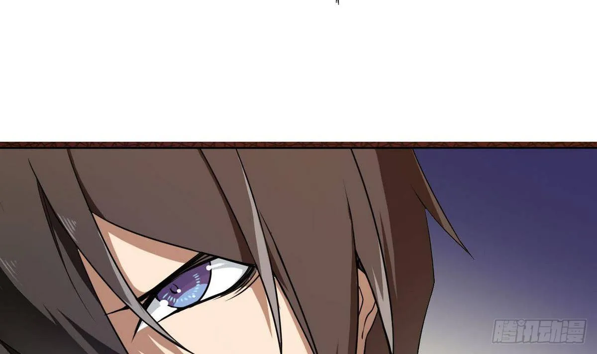 第22话 算什么兄弟 第4页
