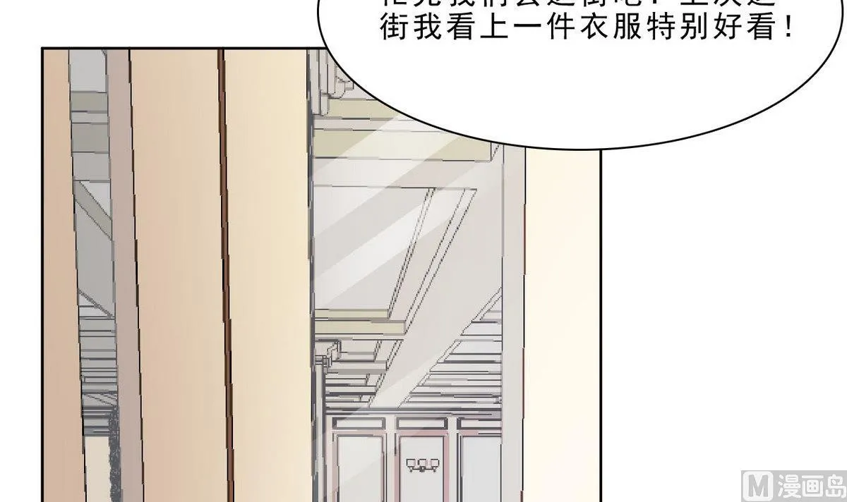 第32话 被发现了 第25页