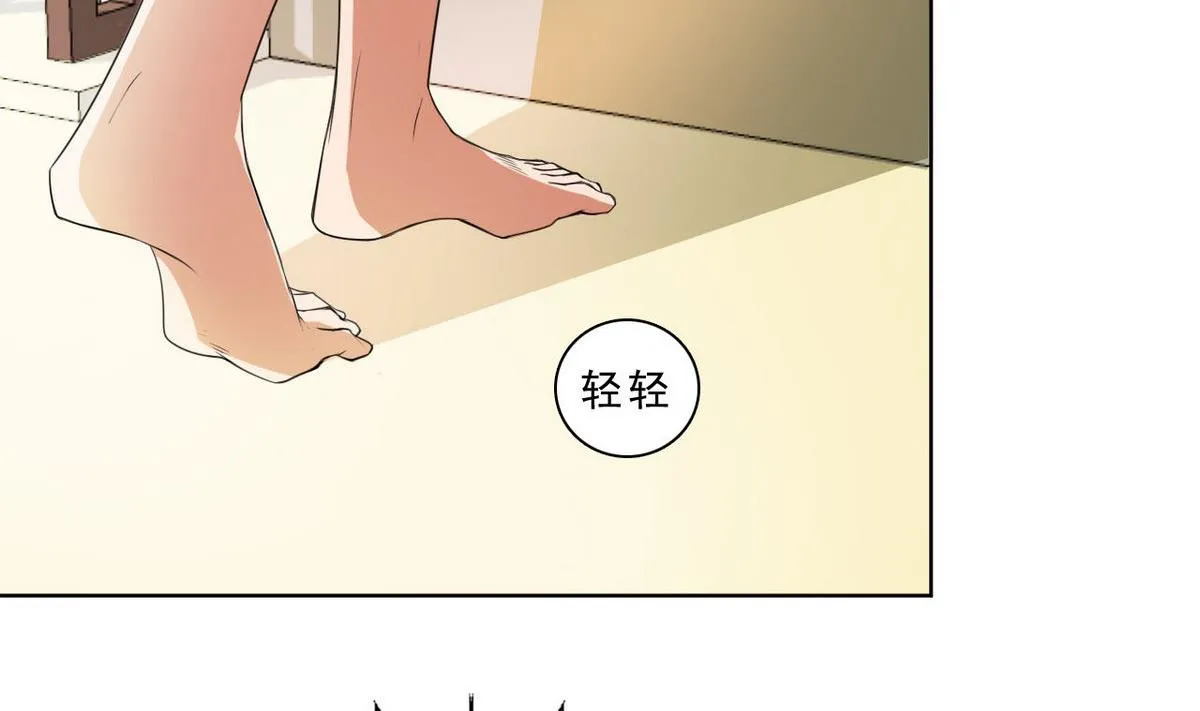 第32话 被发现了 第30页