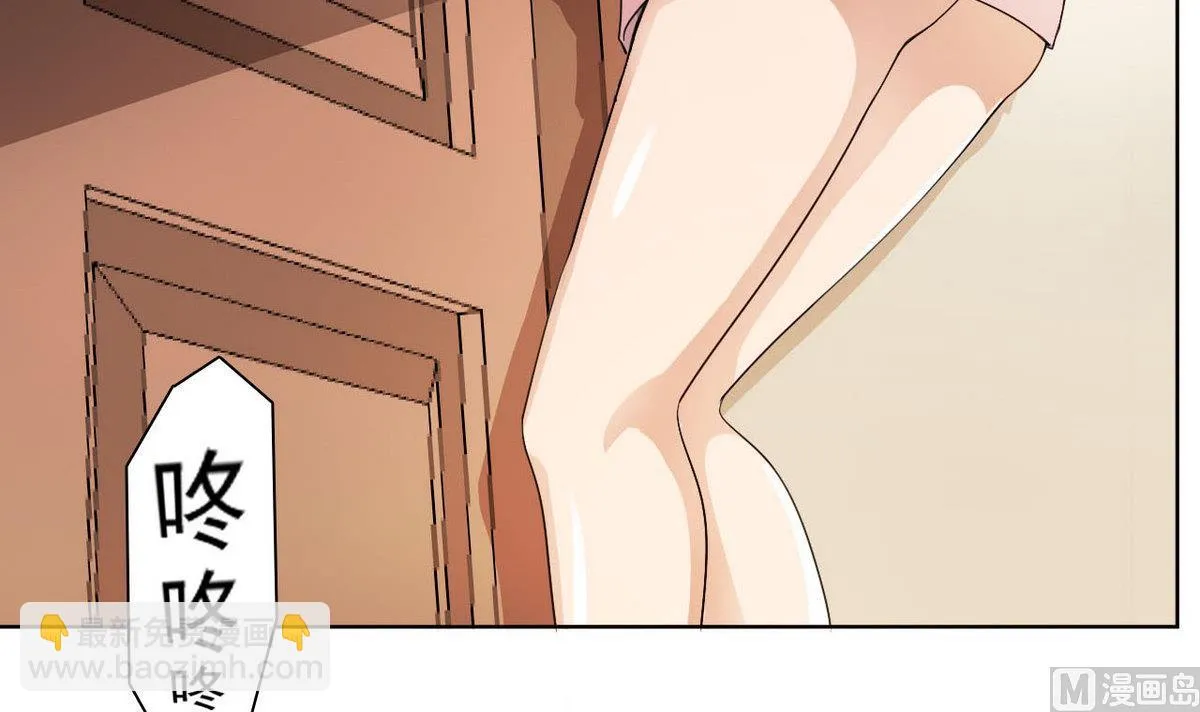第32话 被发现了 第40页