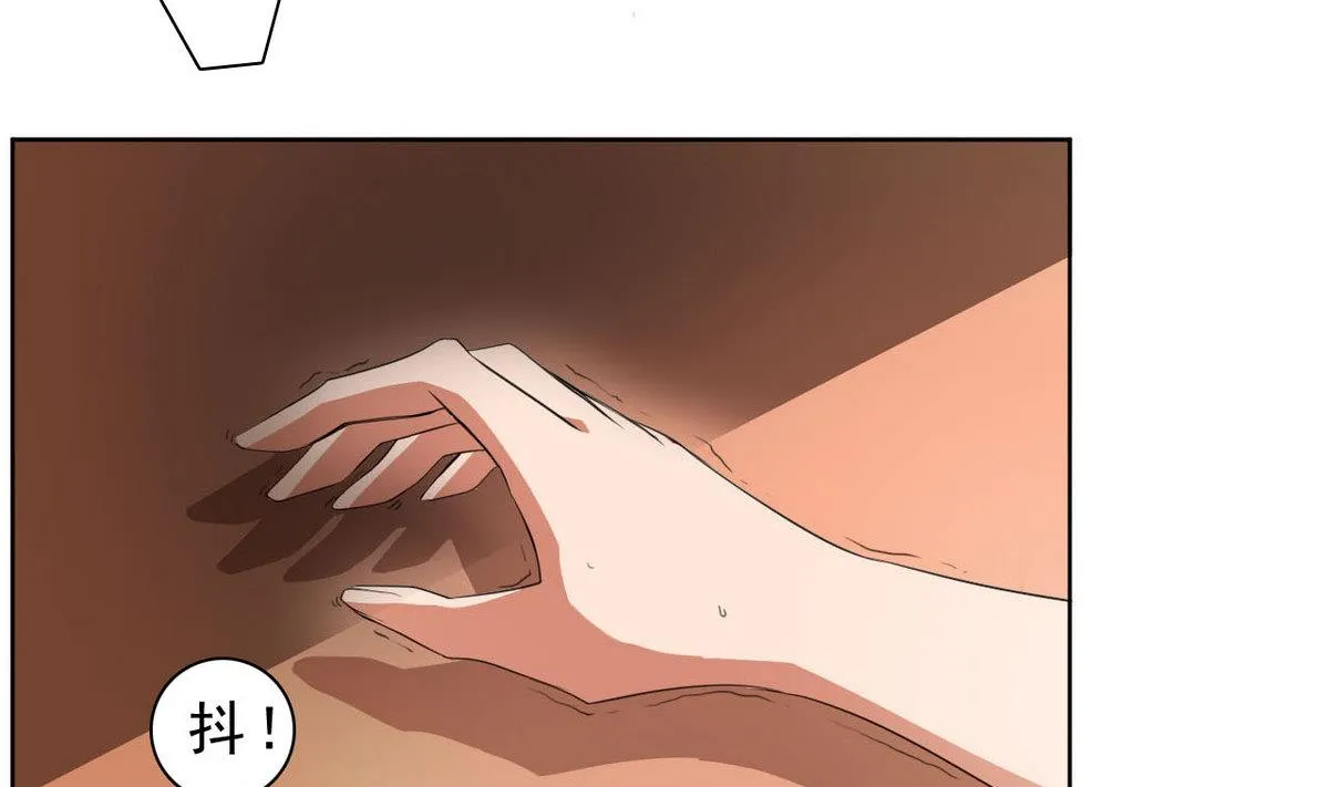 第32话 被发现了 第41页