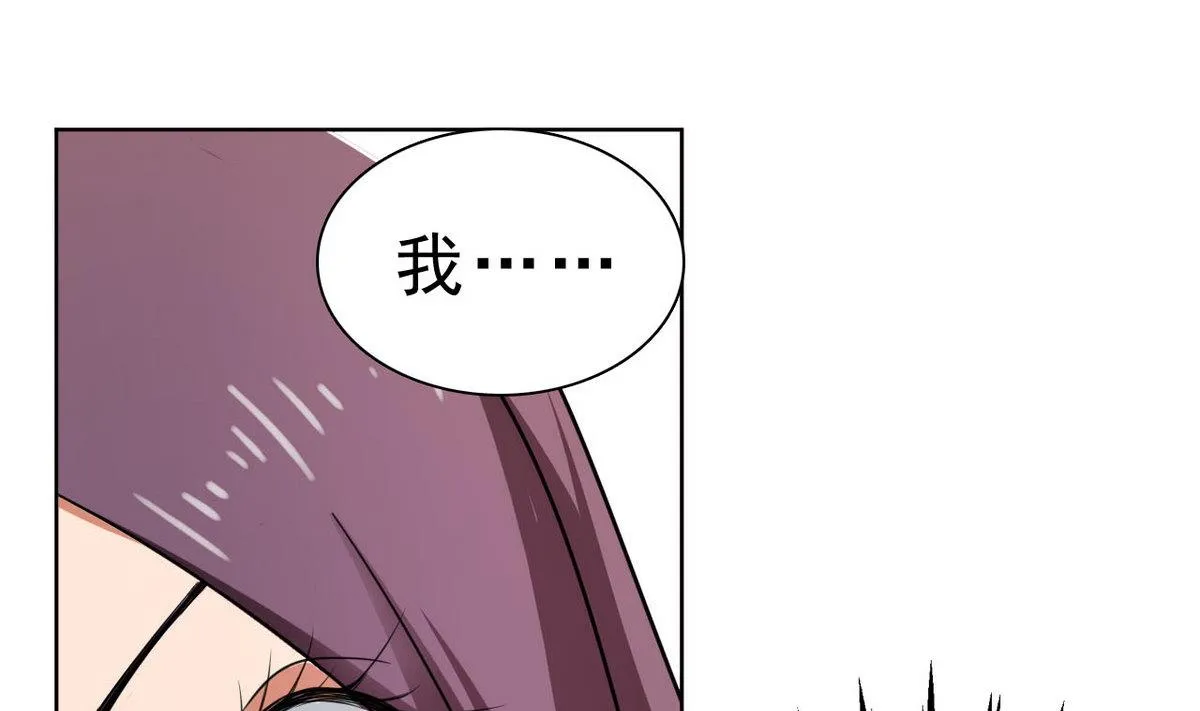 第32话 被发现了 第47页