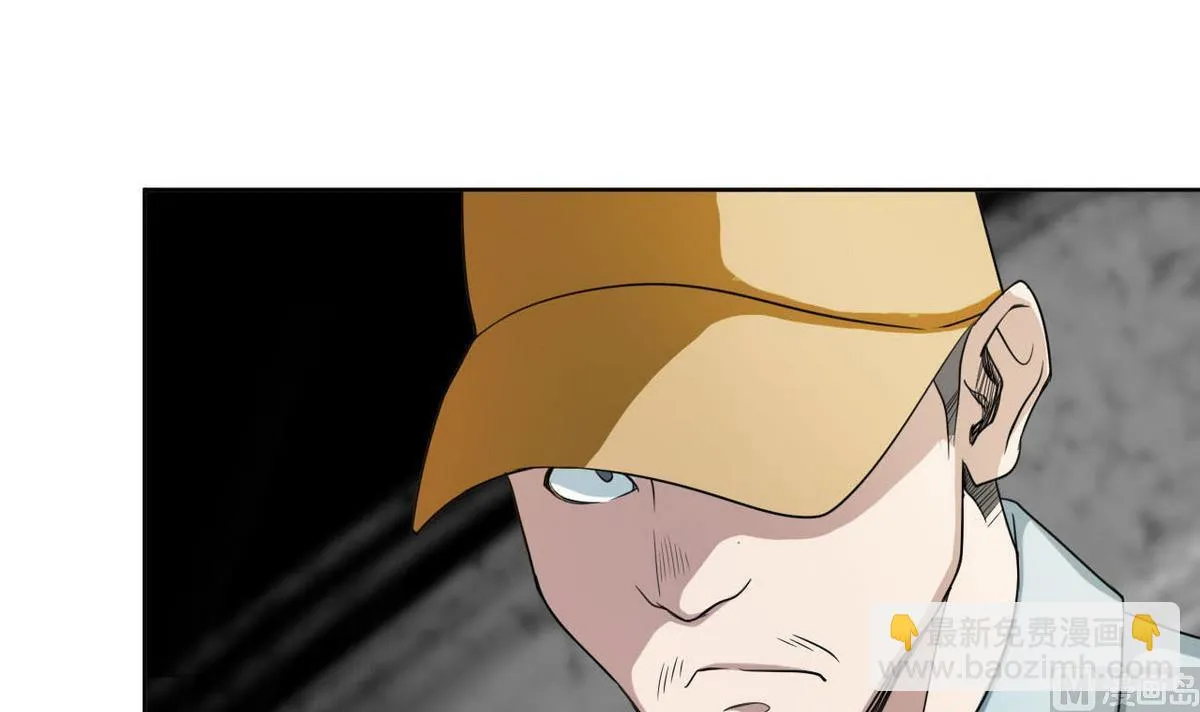 第34话 偷袭 第37页