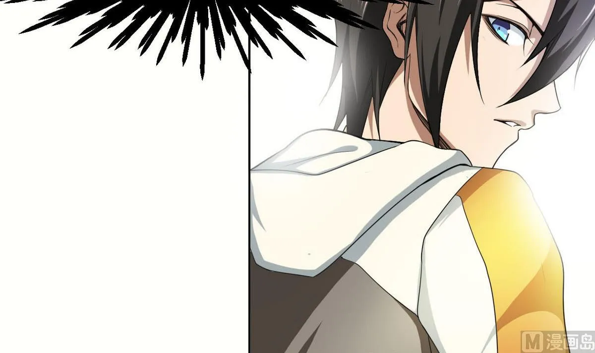 第34话 偷袭 第43页