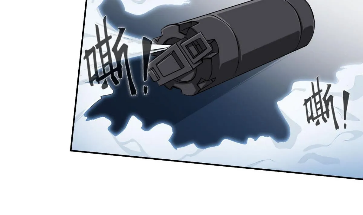 第35话 混乱的局面 第8页