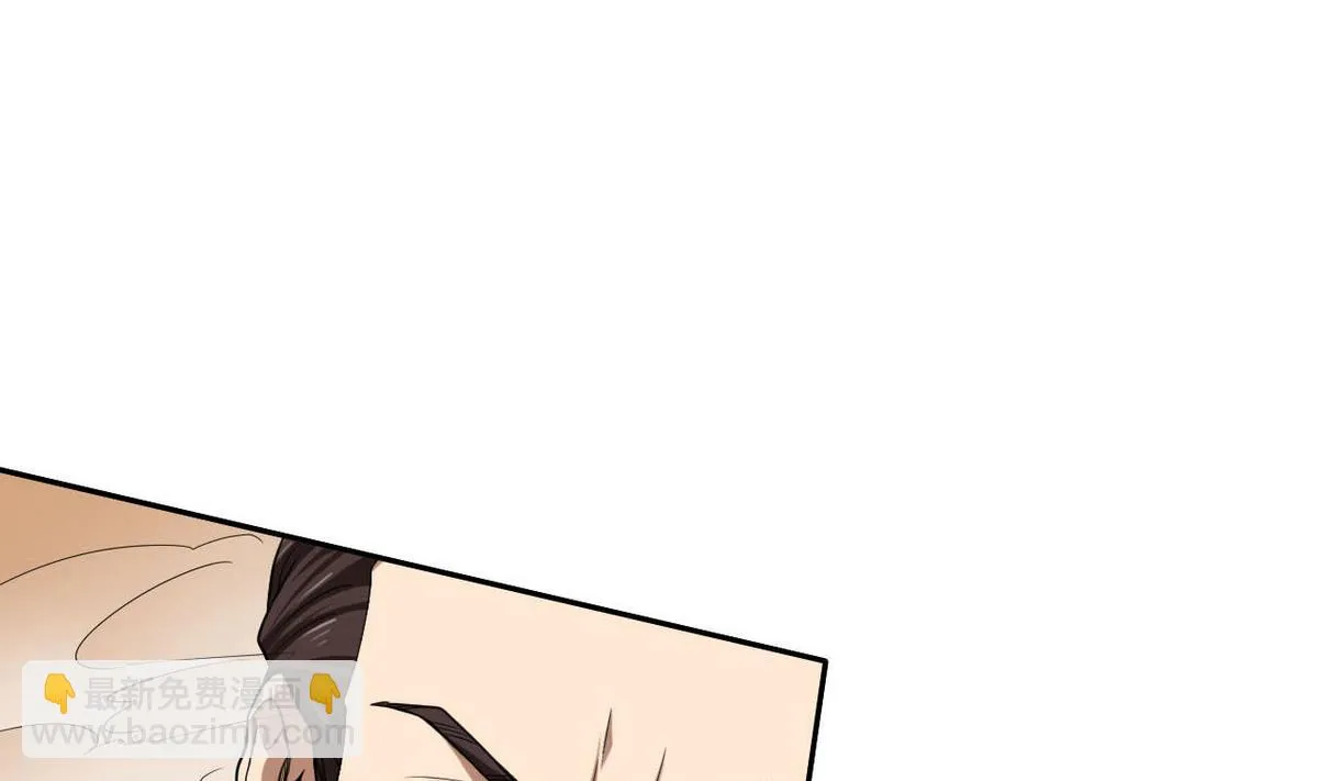 第35话 混乱的局面 第9页