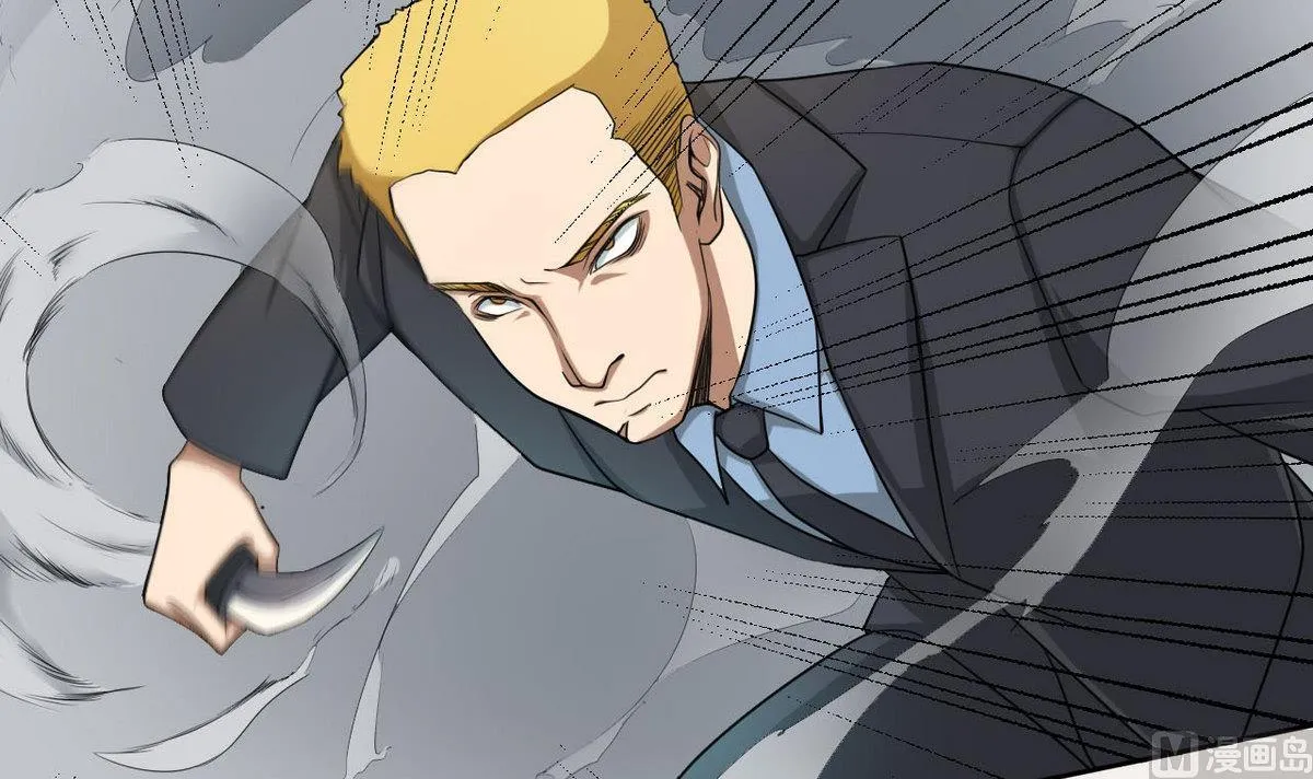 第35话 混乱的局面 第13页
