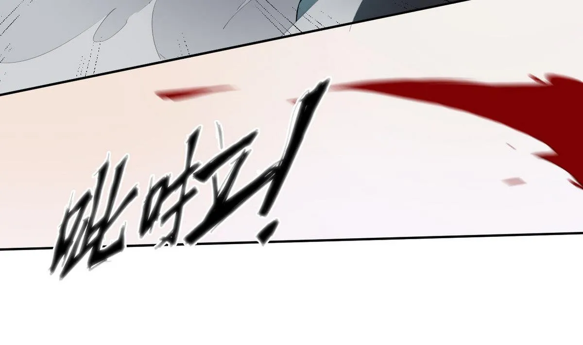 第35话 混乱的局面 第14页