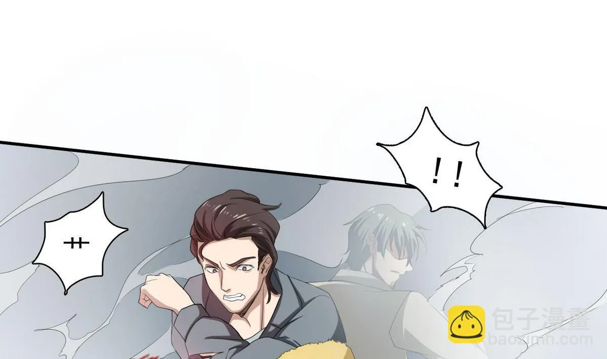 第35话 混乱的局面 第15页