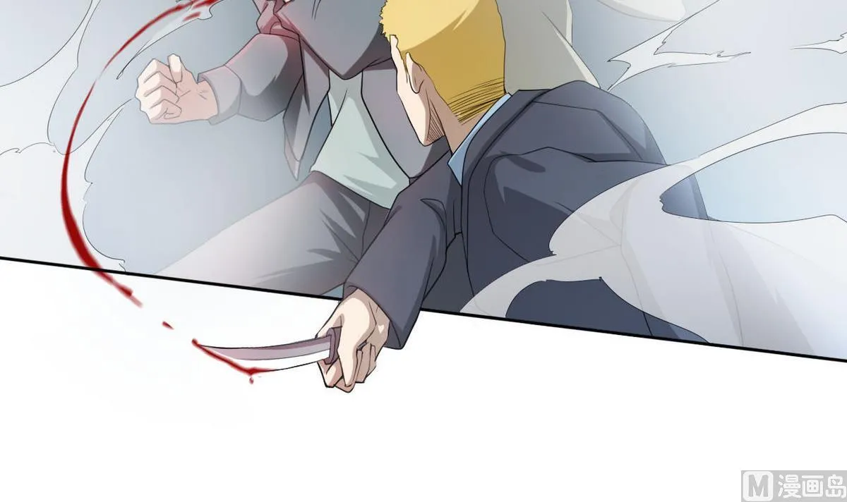 第35话 混乱的局面 第16页