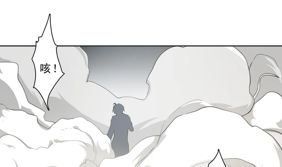 第35话 混乱的局面 第23页