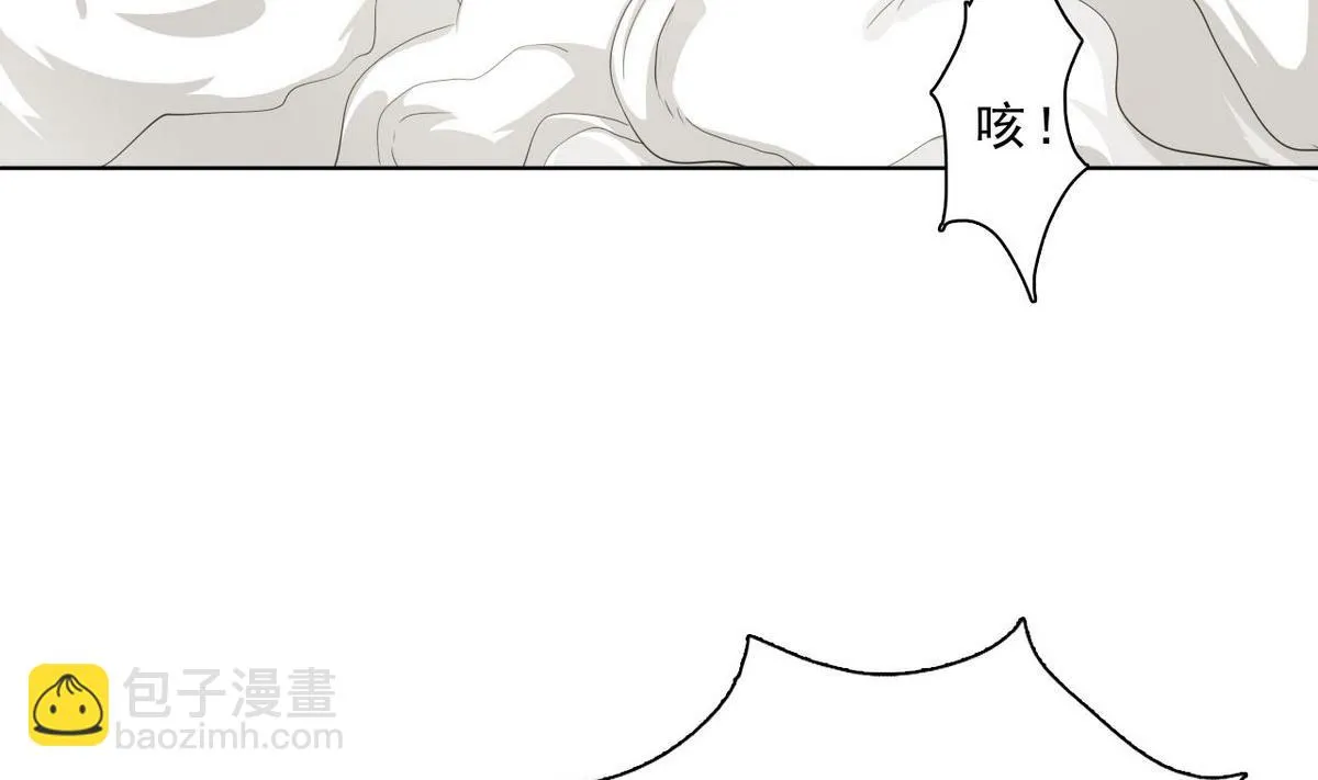 第35话 混乱的局面 第24页