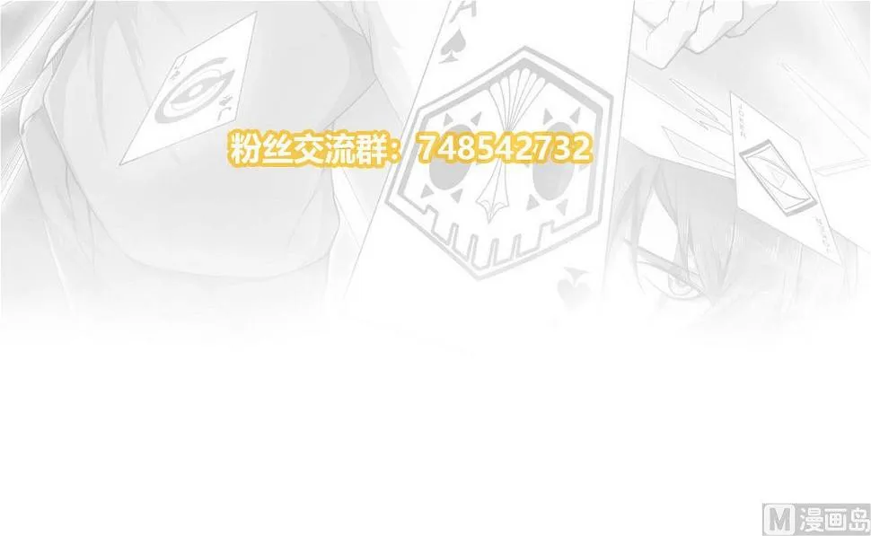 第42话 撤退 第49页