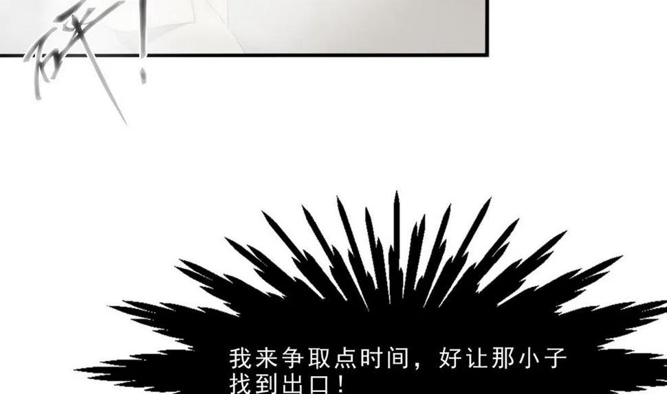 第50话 抓紧哦~ 第8页