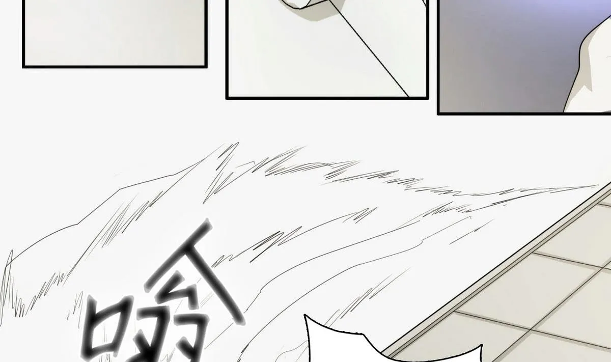 第50话 抓紧哦~ 第27页