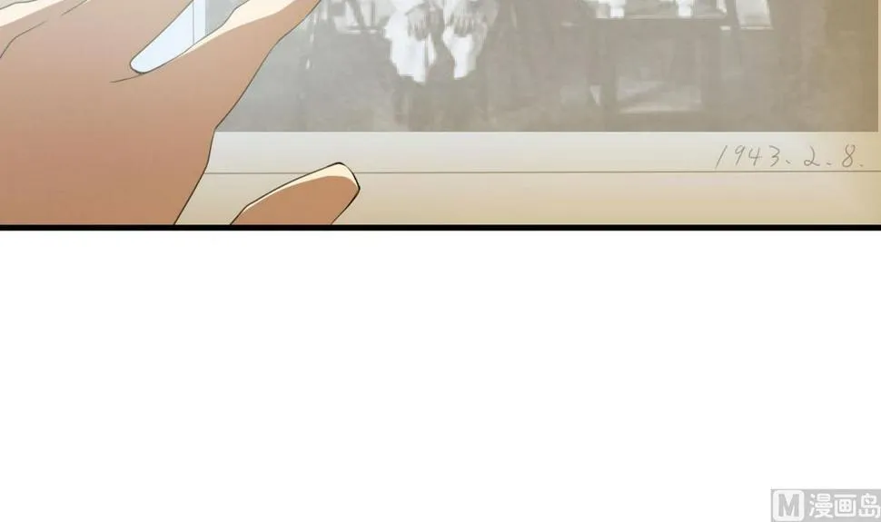 第58话 联手 第7页