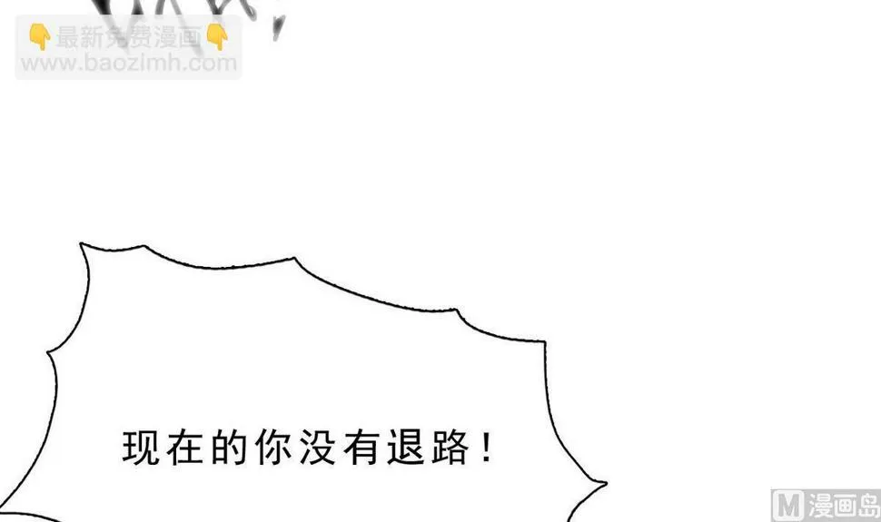 第58话 联手 第13页
