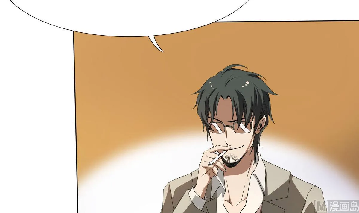 第67话 一触即发 第37页