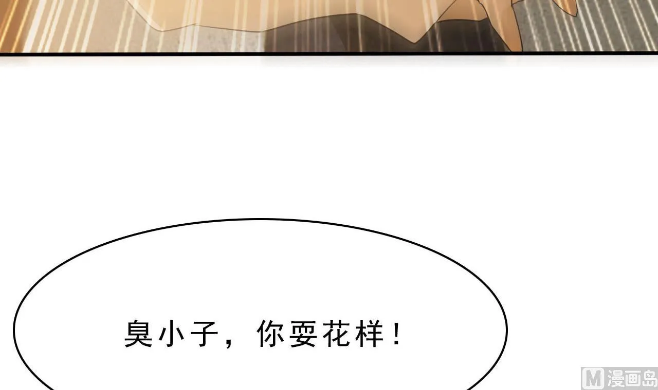 第74话 胜负 第46页