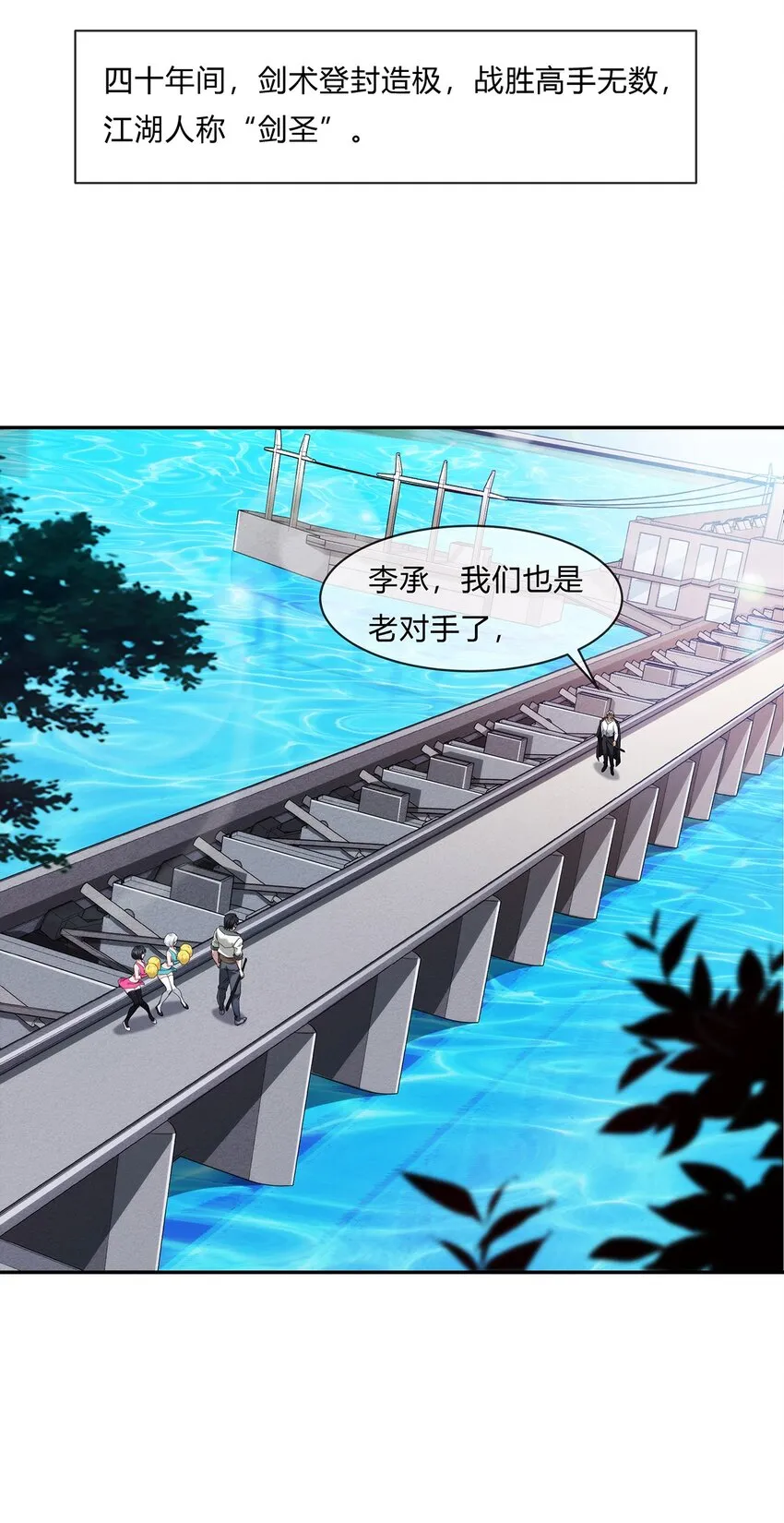 059 最强的决斗？ 第9页