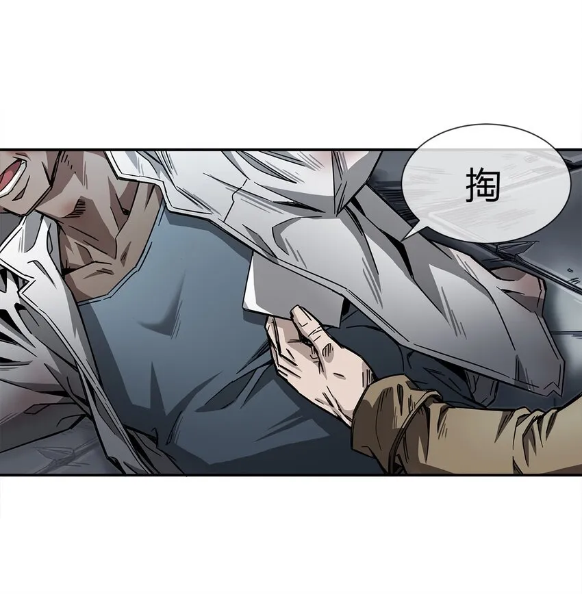 005 危机四伏？ 第54页