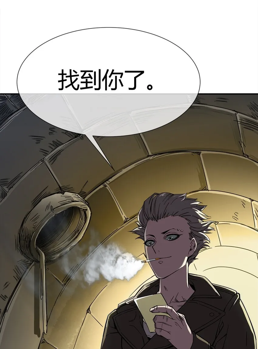 005 危机四伏？ 第56页