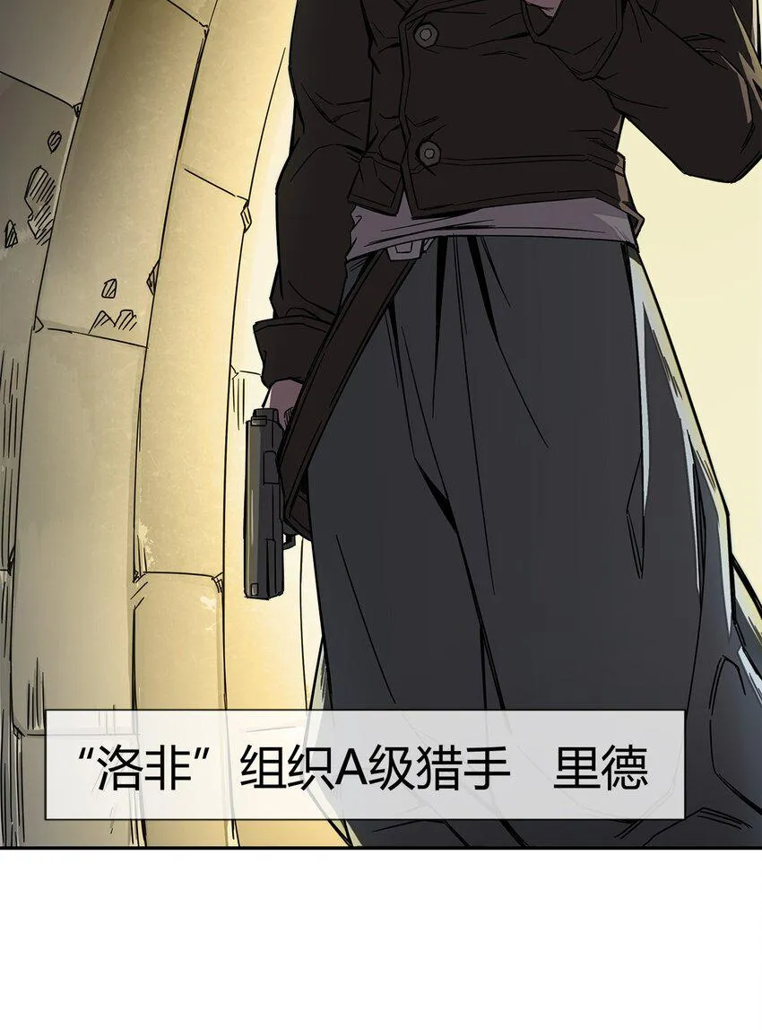 005 危机四伏？ 第57页