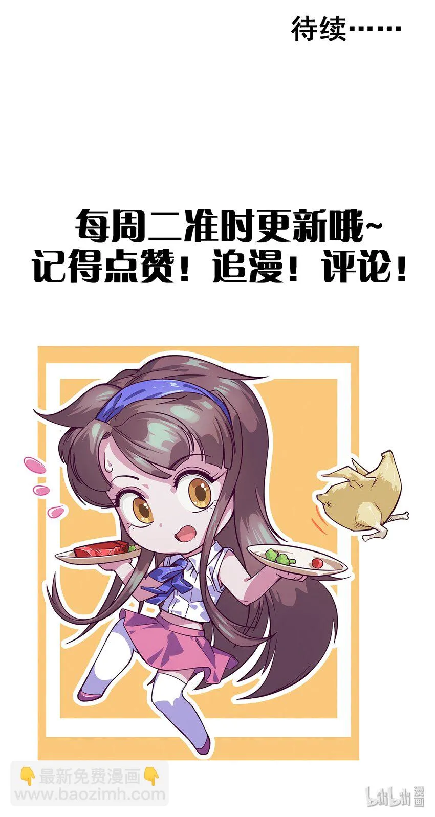 005 危机四伏？ 第59页