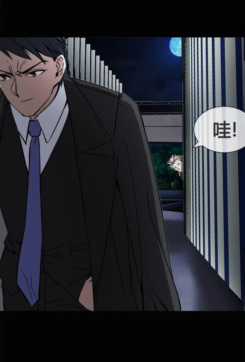 006 不速之客，来一个解决一个 第42页