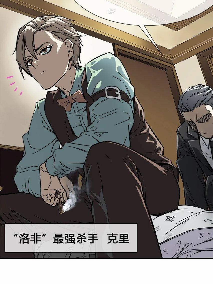 007 顶级杀手 第46页