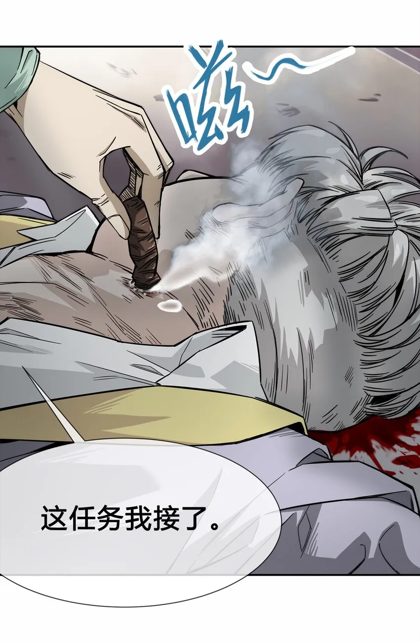 007 顶级杀手 第50页