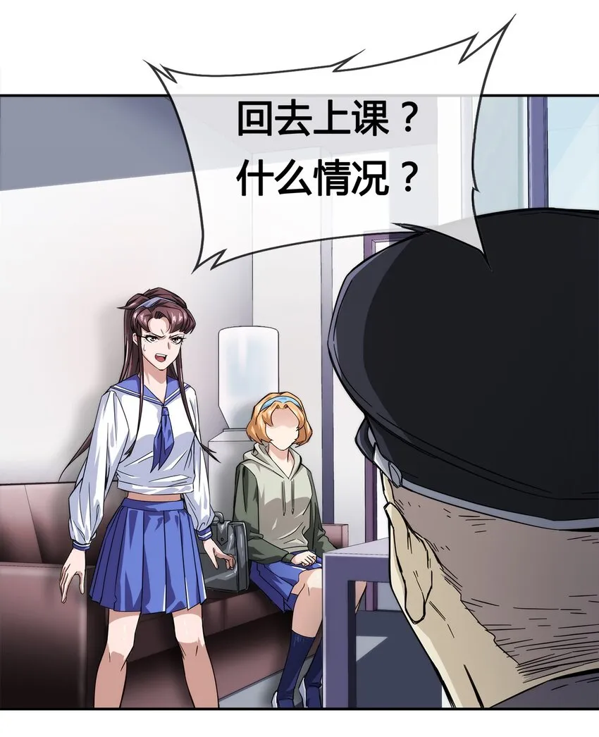 012 竟然没有得逞 第3页
