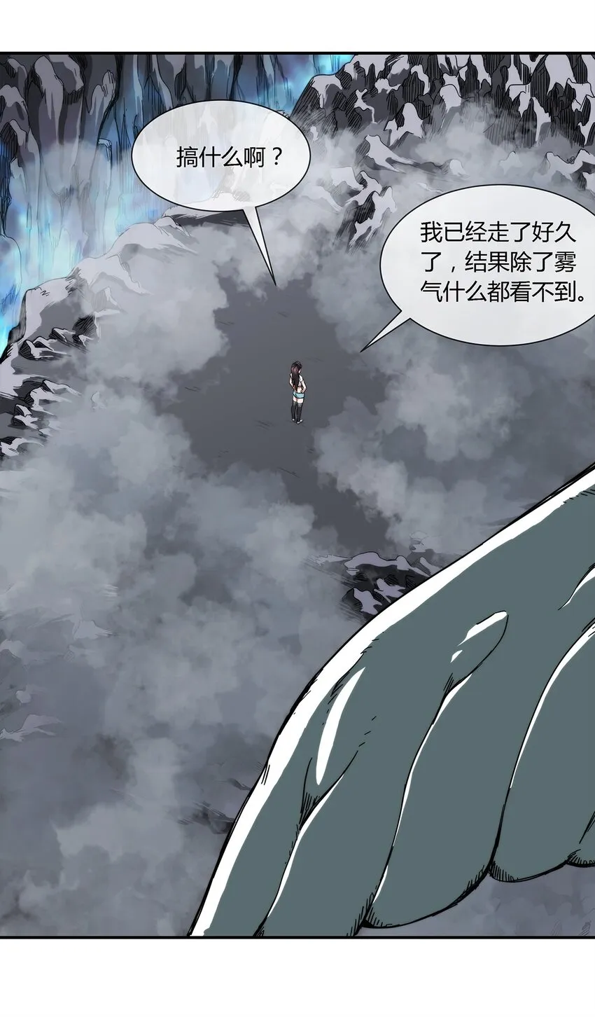 030 不听话就要教训 第26页