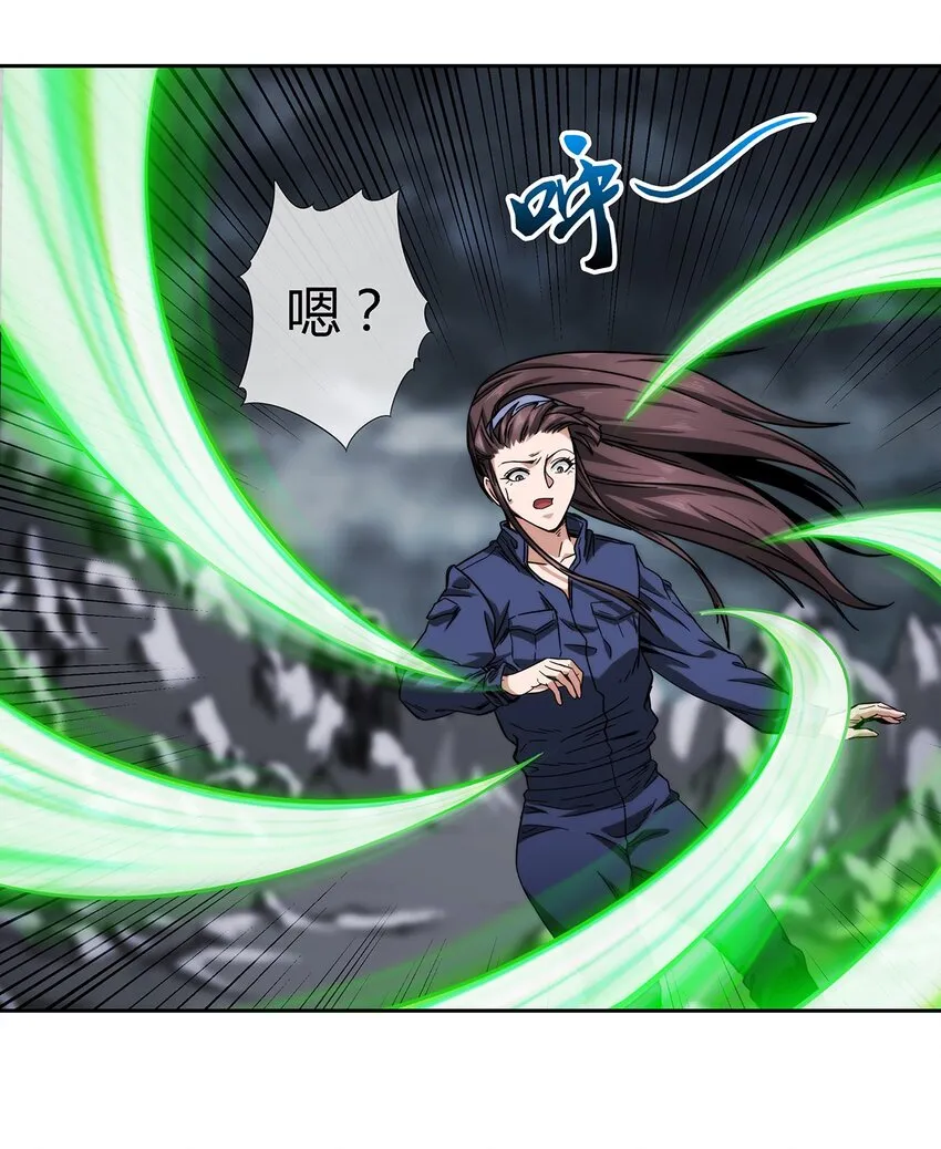 039 无极的交易 第30页