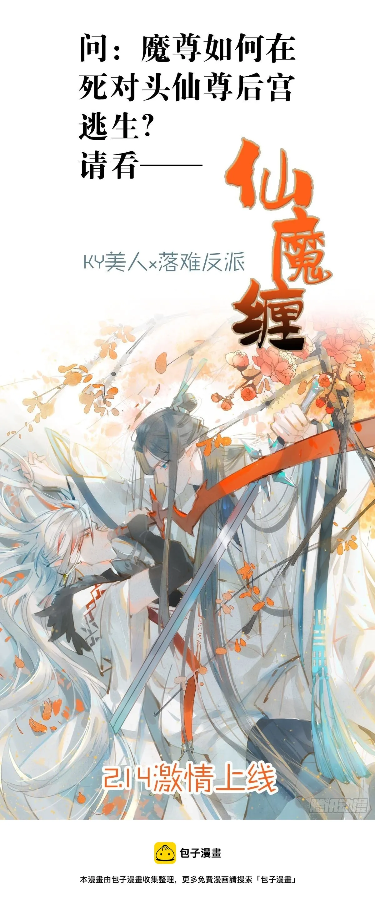 新作预告 第1页