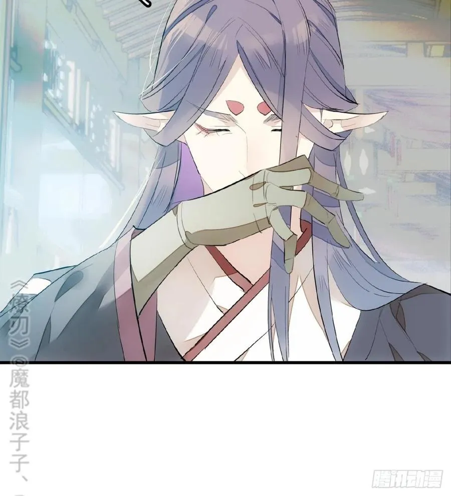 212 肖燎廖的结局 第6页