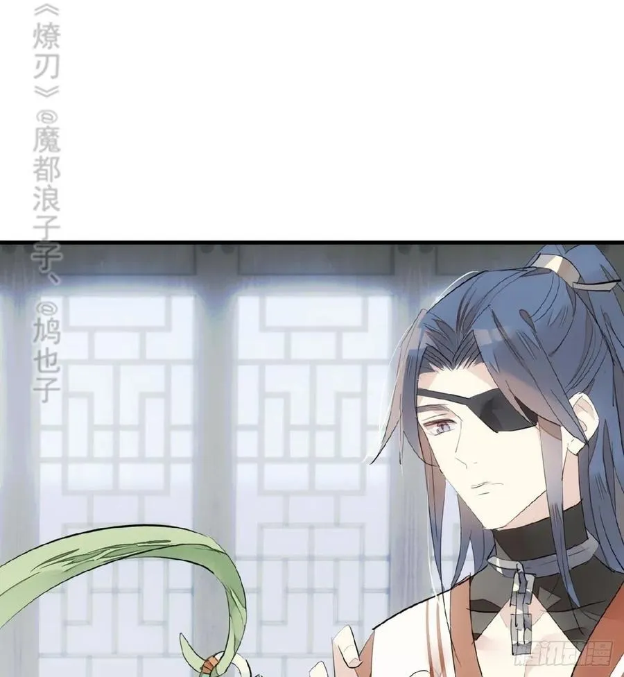 212 肖燎廖的结局 第12页