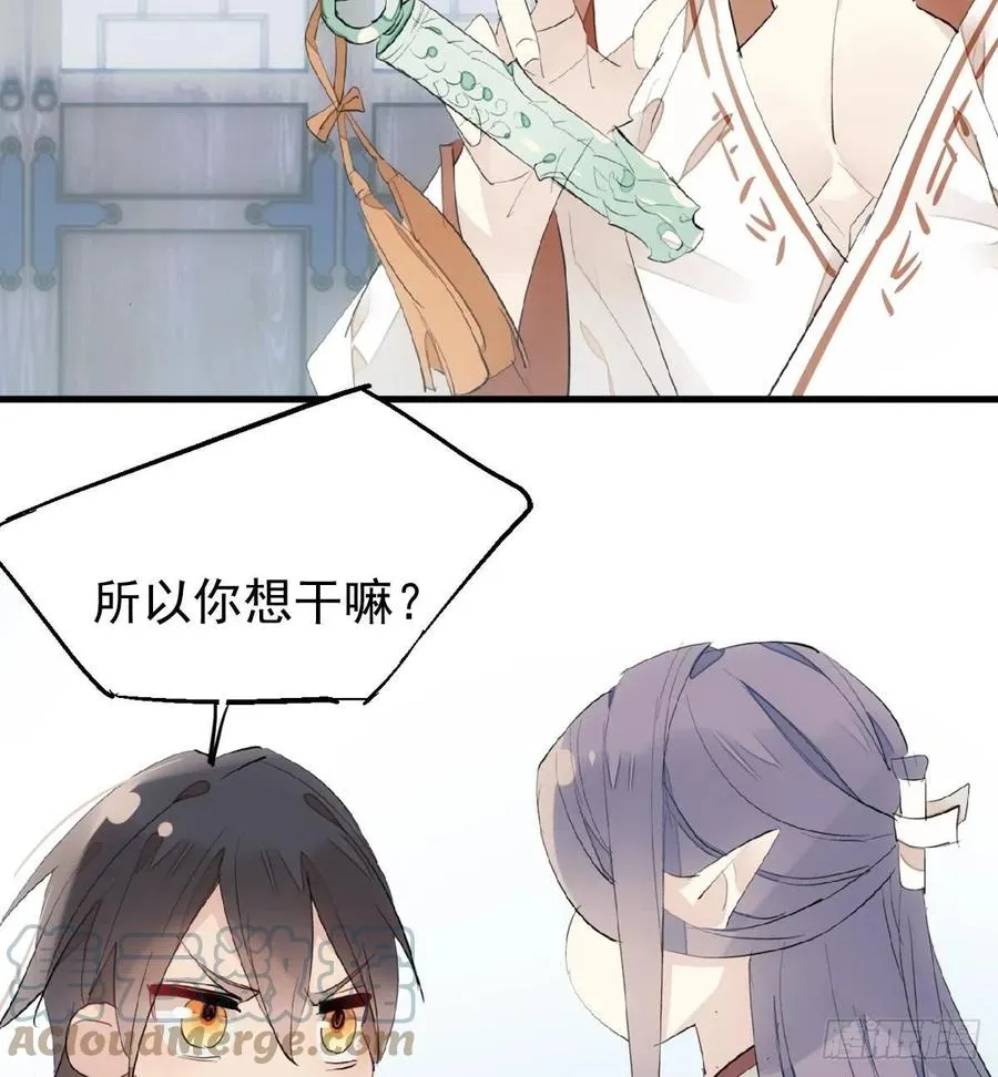 212 肖燎廖的结局 第13页